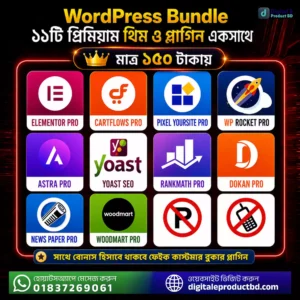 11+ WordPress Premium Themes and Plugins Bundle - elementor pro, wp rocket pro, rank math pro, yoast seo, cartflows pro, pixelyoursite pro, newspaper pro theme, woodmart pro, astra pro, dokan pro,
