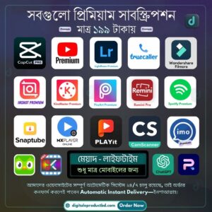 প্রয়োজনীয় ২০টি Premium সাবস্ক্রিপশন কম্বো [মোবাইল ভার্শন - লাইফটাইম]