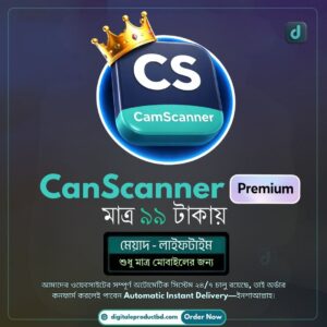 CamScanner Premium Mobile – প্রিমিয়াম ফিচার অ্যাক্সেস লাইফটাইম মেয়াদে