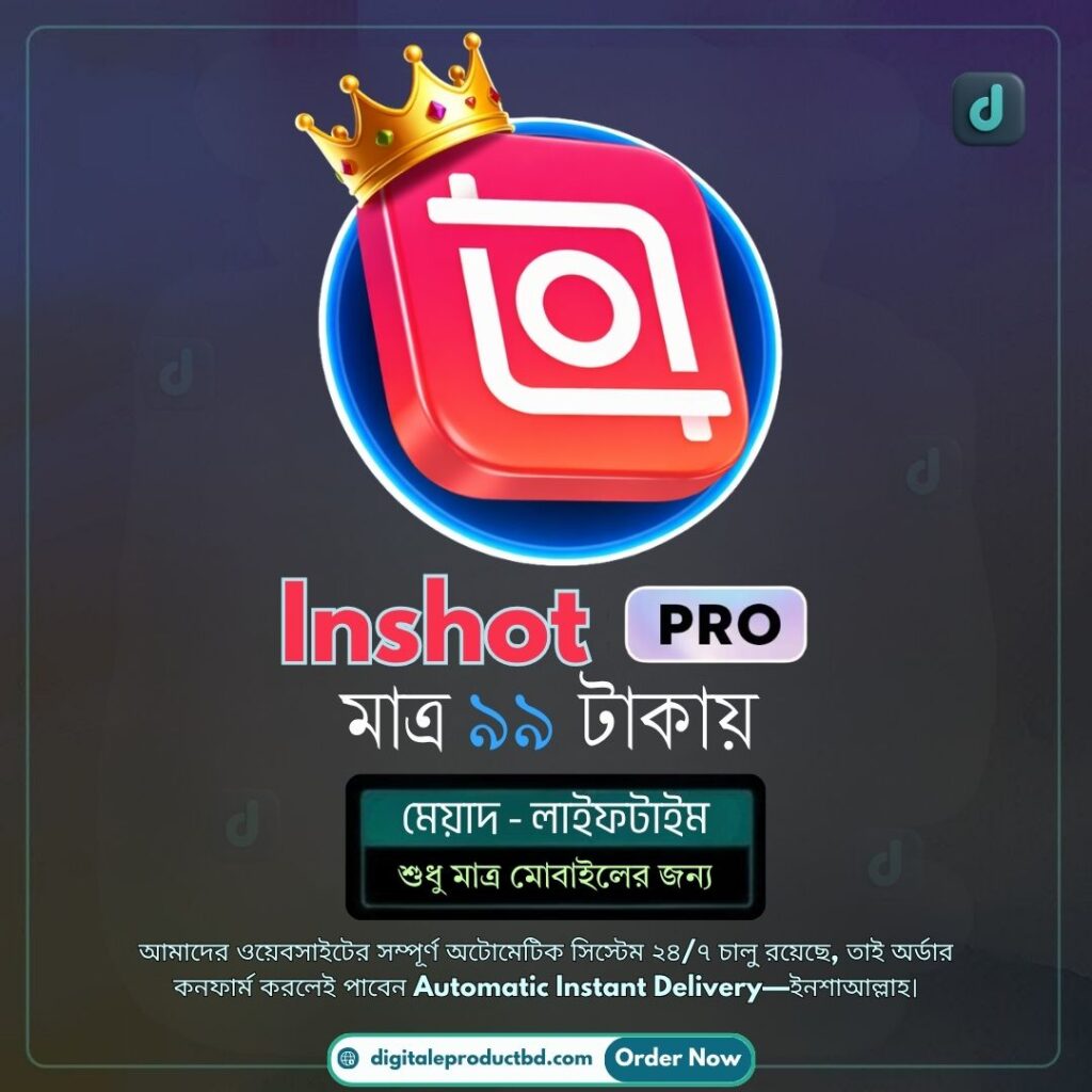 Digital E Product BD | Buy Trusted Digital Products Online in Bangladesh - Digital E Product BD
