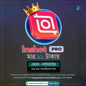 InShot Pro Mobile – প্রিমিয়াম ফিচার অ্যাক্সেস লাইফটাইম মেয়াদে