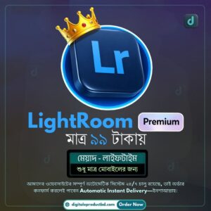 Lightroom Premium Mobile – প্রিমিয়াম ফিচার অ্যাক্সেস লাইফটাইম মেয়াদে