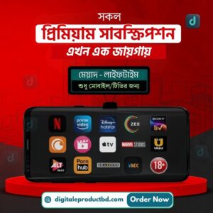 OTT Subscription Super Combo - ১৫টি প্ল্যাটফর্ম দেখুন [মোবাইল/স্মার্টটিভি]