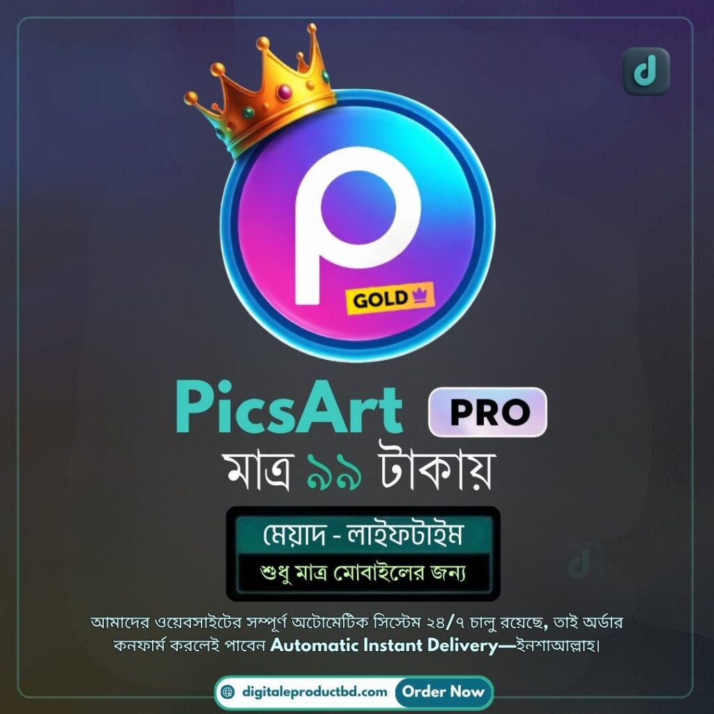 Digital E Product BD | Buy Trusted Digital Products Online in Bangladesh - Digital E Product BD
