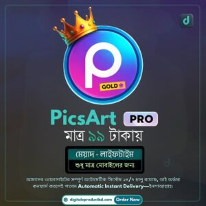 PicsArt Pro Mobile – প্রিমিয়াম ফিচার অ্যাক্সেস লাইফটাইম মেয়াদে
