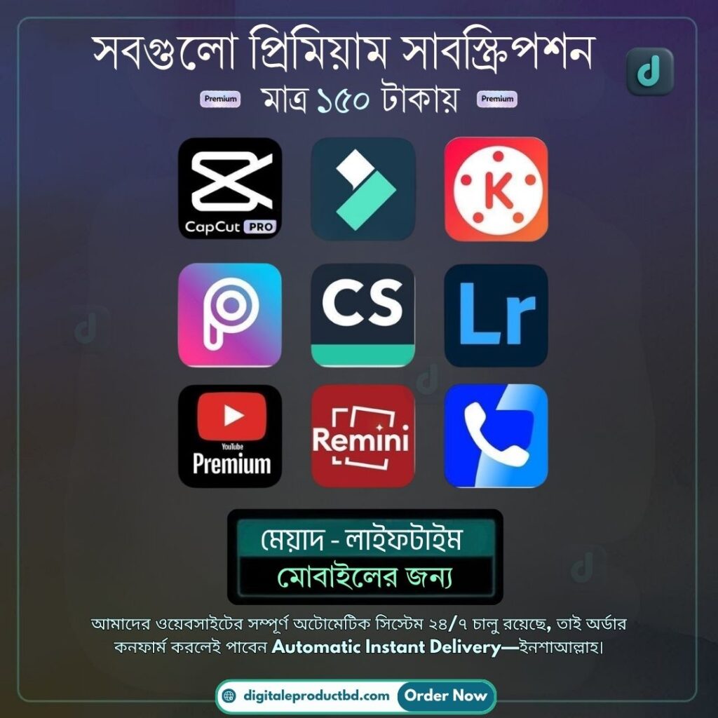 Digital E Product BD | Buy Trusted Digital Products Online in Bangladesh - Digital E Product BD