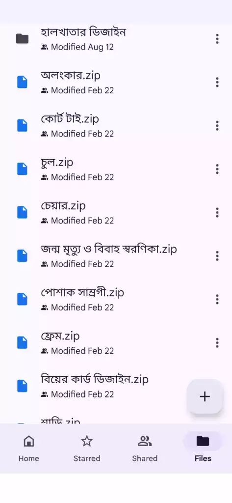 7000+ Editable Graphic Design and Word File Collections - Needed Software | Digital E Product BD editable graphics template collection Bangladesh with banner design, visiting card, logo and certificate templates