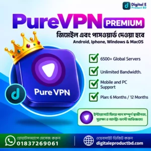 PureVPN Premium Account in Bangladesh | Original VPN Subscription | VPN Lowest Price