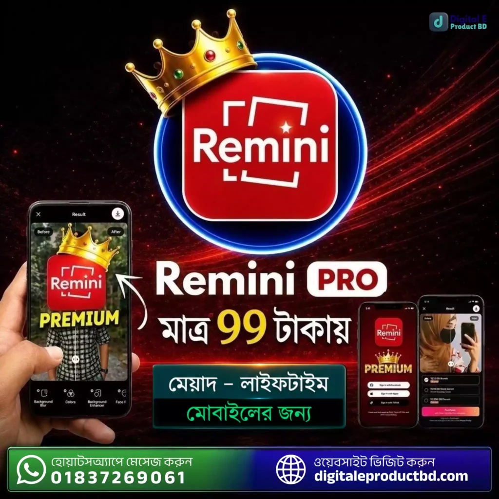 Remini Pro Price In Bangladesh Low Price Lifetime Access
